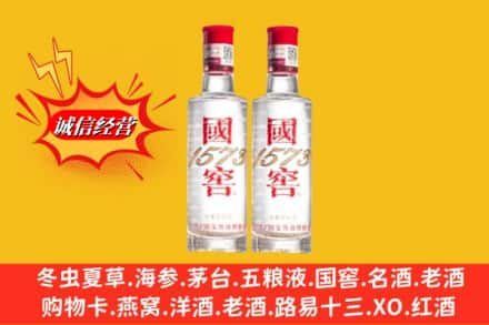 徐州高价上门回收国窖酒