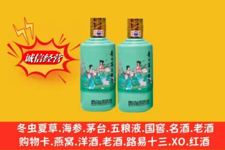 徐州回收24节气茅台酒